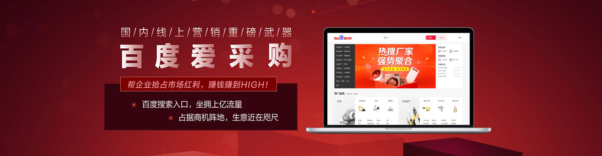 武陵百度推广代理