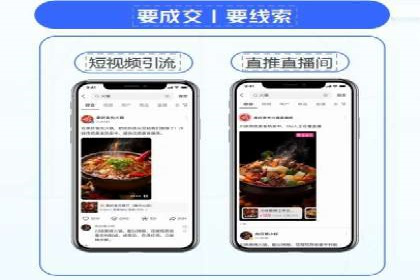 信息流广告在百度平台的创新案例：实现品牌差异化