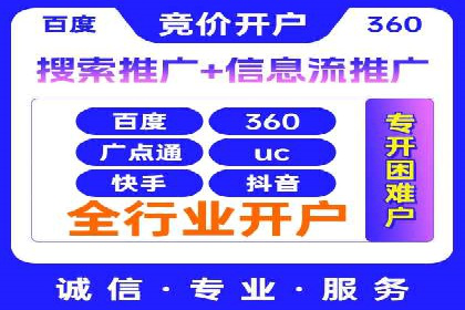 百度SEO推广案例：案例分析及优化方案