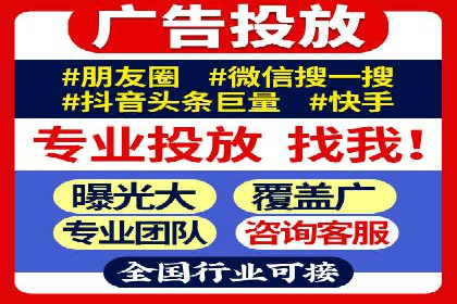 竞价SEM托管实战案例分享会